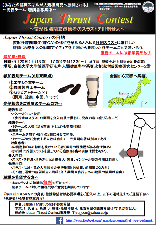 Lesleehtyuihtyuetchum