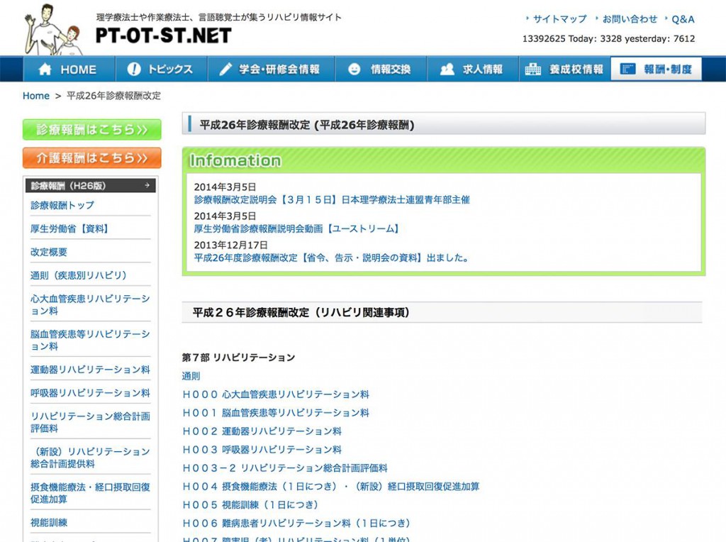 1888937_600989583323397_716784136_o