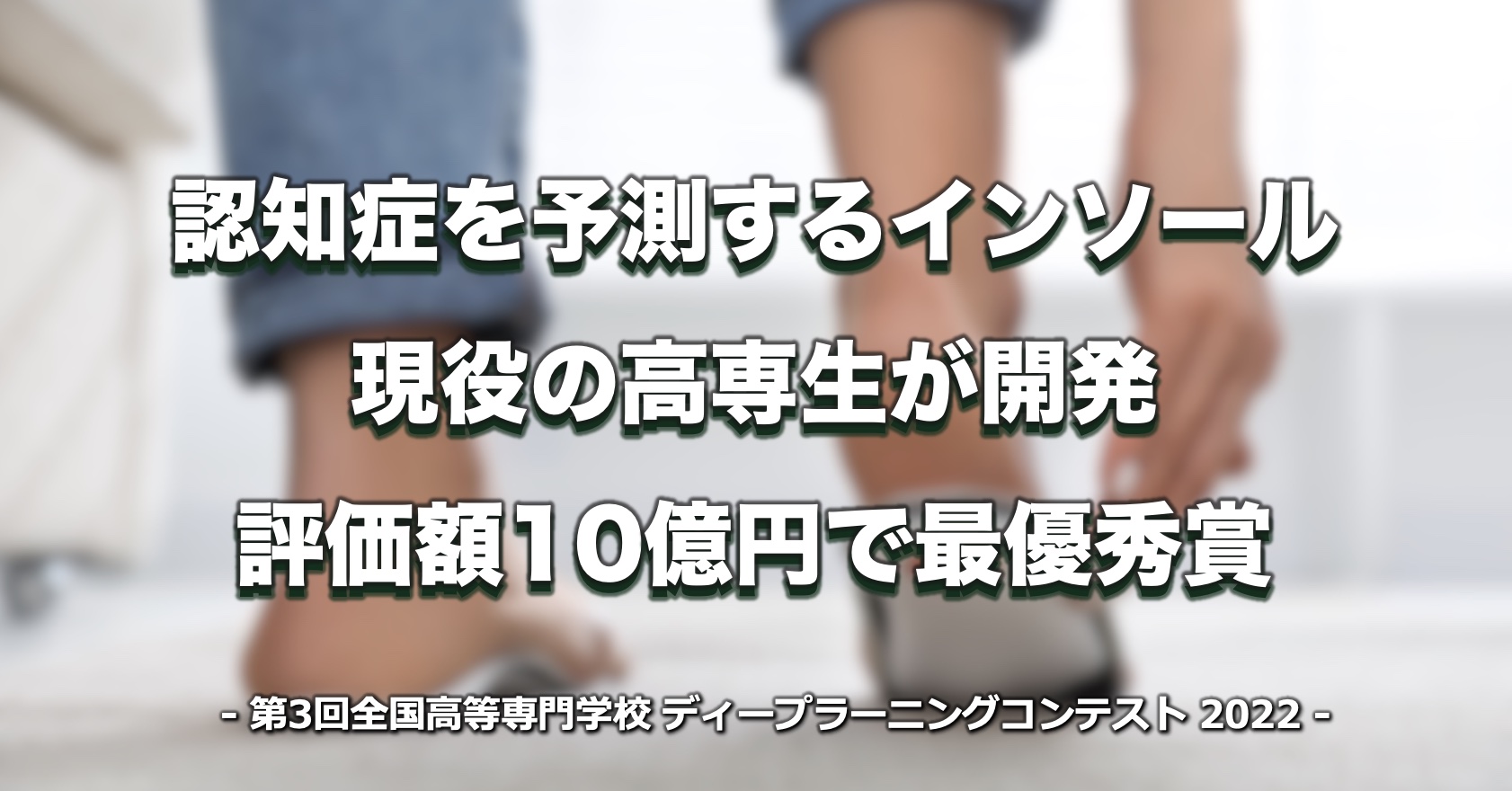 医師に連絡する時期