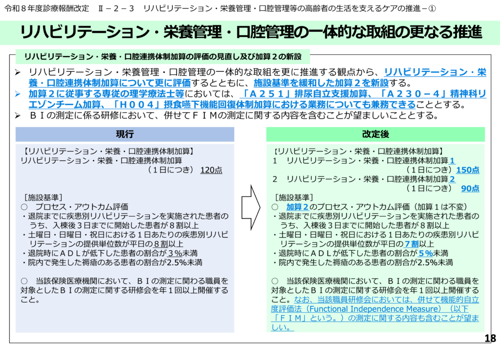 画像に alt 属性が指定されていません。ファイル名: 75463574656435-1024x708.png