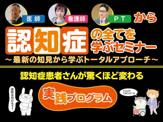 Tokyo Ot Com