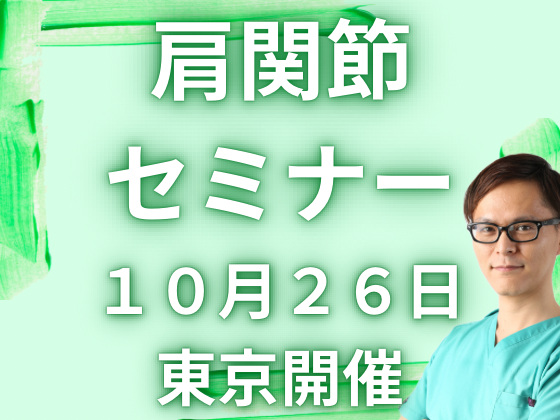 阿部浩明先生】認識できないことに伴う各種障害の理解 〜半側