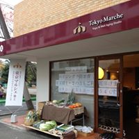 東京マルシェ池上外観。5年前の立上げ時は外で八百屋をやっておりましたが、現在はデイサービスのランチの食材としてご利用者様向けに提供中。