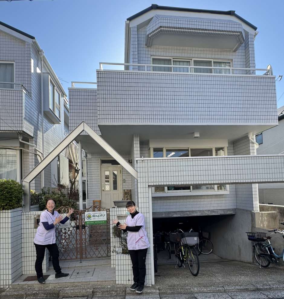 日本財団在宅看護センター 街のイスキア訪問ナースステーション｜PT-OT