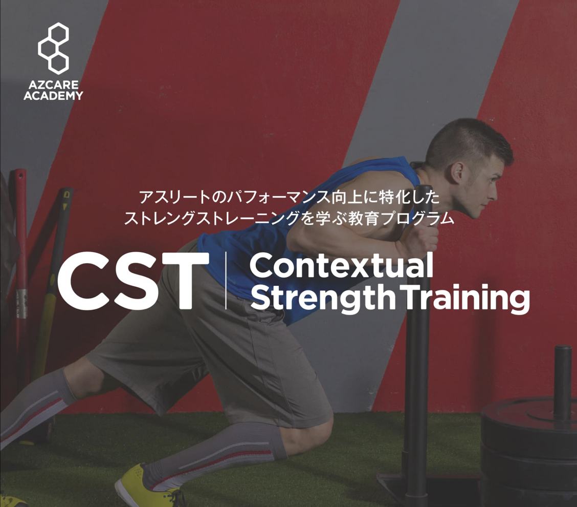 トレーニング指導者テキスト = TRAINING INSTRUCTORS' T… トレーニング指導者テキスト = TRAINING INSTRUCTORS' T… Amazon