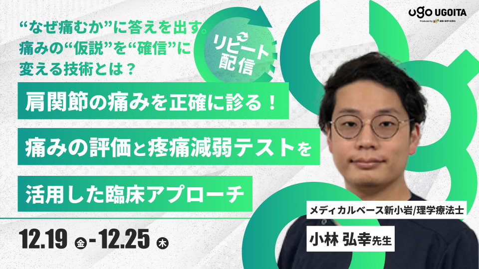 阿部浩明先生】認識できないことに伴う各種障害の理解 〜半側
