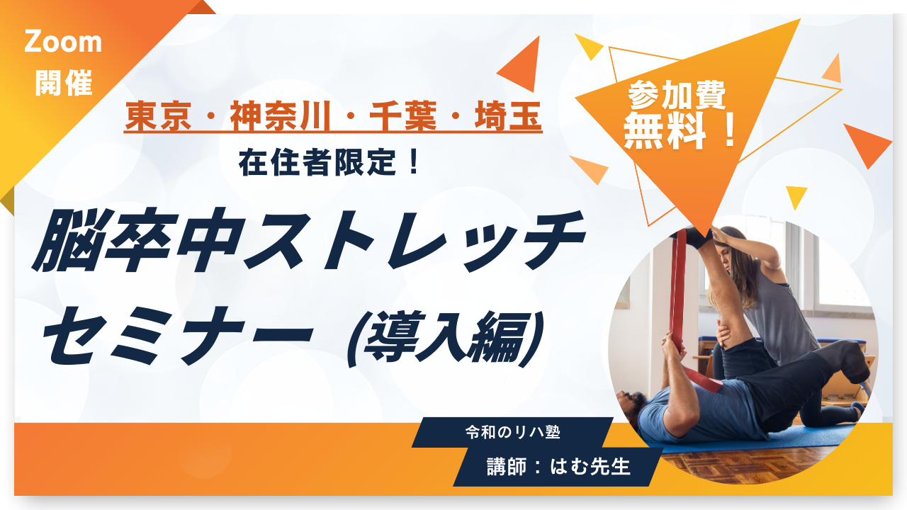 受講者数延べ150人超え❗️受講者満足度4.5以上の大人気セミナー