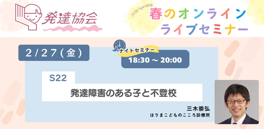 リハビリテーションにおける脳画像の活用（阿部浩明先生） 阿部浩明先生】認識できないことに伴う各種障害の理解 〜半側