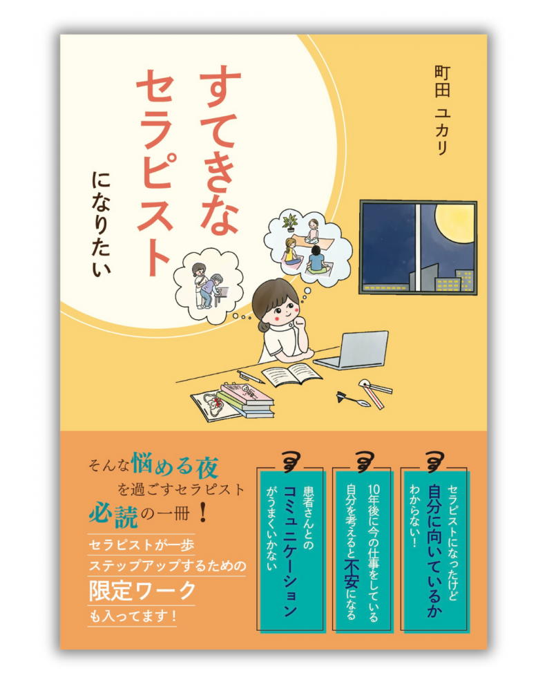 アーユルヴェーダ式育児学 : アーユルヴェーダの基礎と小児科学　ほぼ完品 アーユルヴェーダ式育児学: アーユルヴェーダの基礎と小児科学