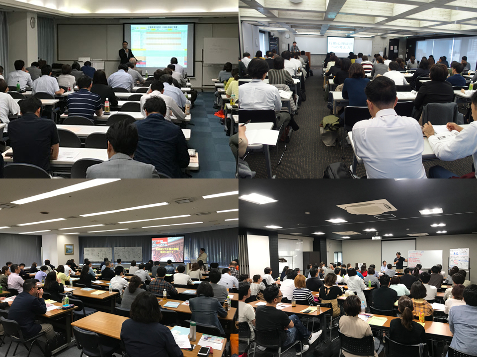 事業所運営の課題解決に直結する すぐに始める 強い組織 をつくるための立て直しセミナー Pt Ot St Net
