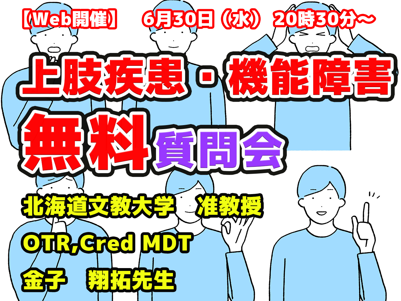 脳科学 脳画像 ｂｒｓ シリーズがオンラインにて実施 Brs バランス編 姿勢制御 コアコントロールシステム バランス 筋緊張への解釈 治療 方法 Pt Ot St Net