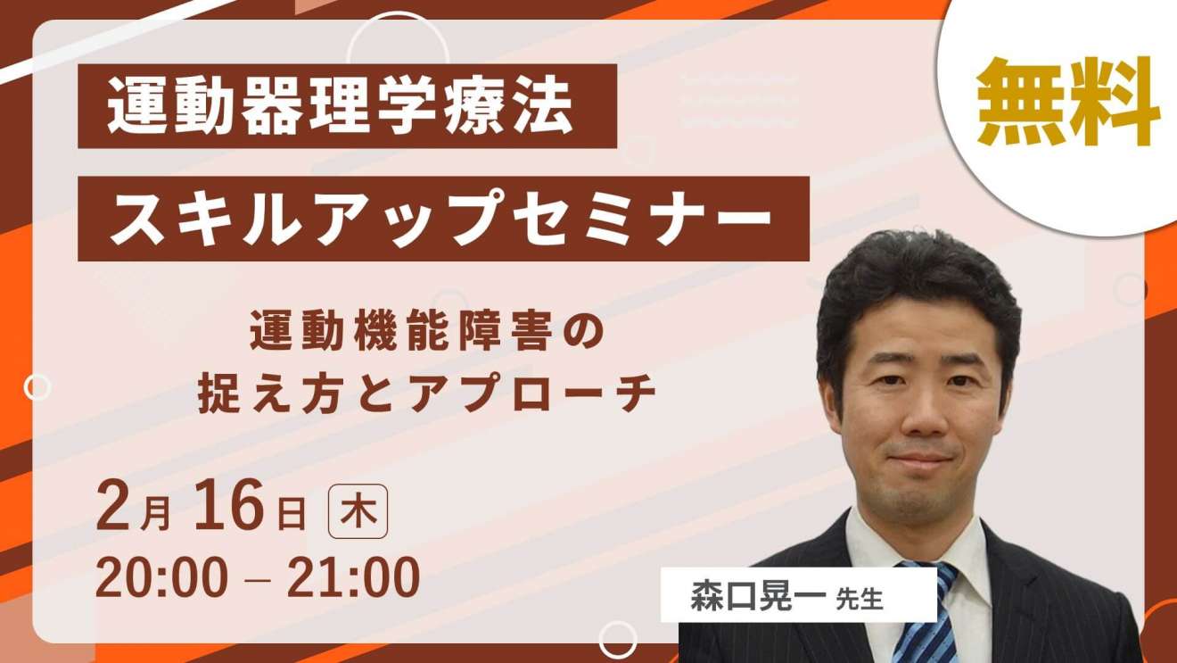 姿勢調節障害の理学療法 = Physical Therapy for Diso… ショッピング