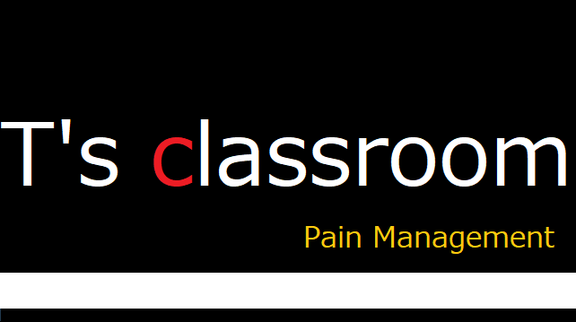 慢性痛及び、関連する問題のマネジメント（Pain　Management