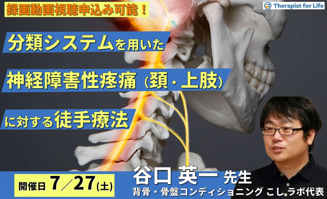 鍼治療のリスク