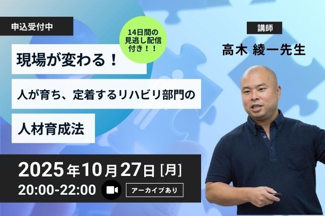 阿部浩明先生】認識できないことに伴う各種障害の理解 〜半側