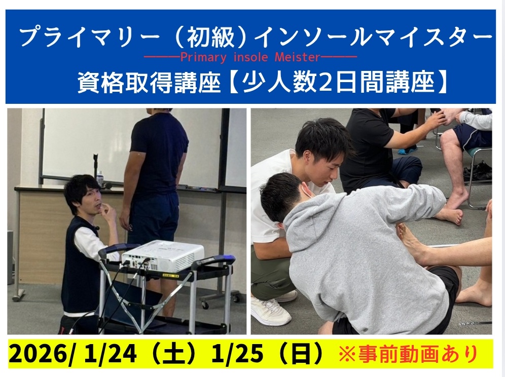 SJF関節ファシリテーション SJF 関節ファシリテーション | 宇都宮 初夫 |本 | 通販 | Amazon