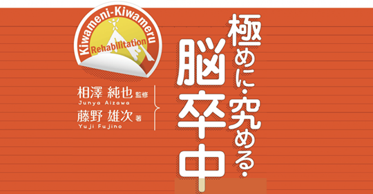 大和書房】『びっくりするくらいよくわかる はじめての哲学・宗教 相澤
