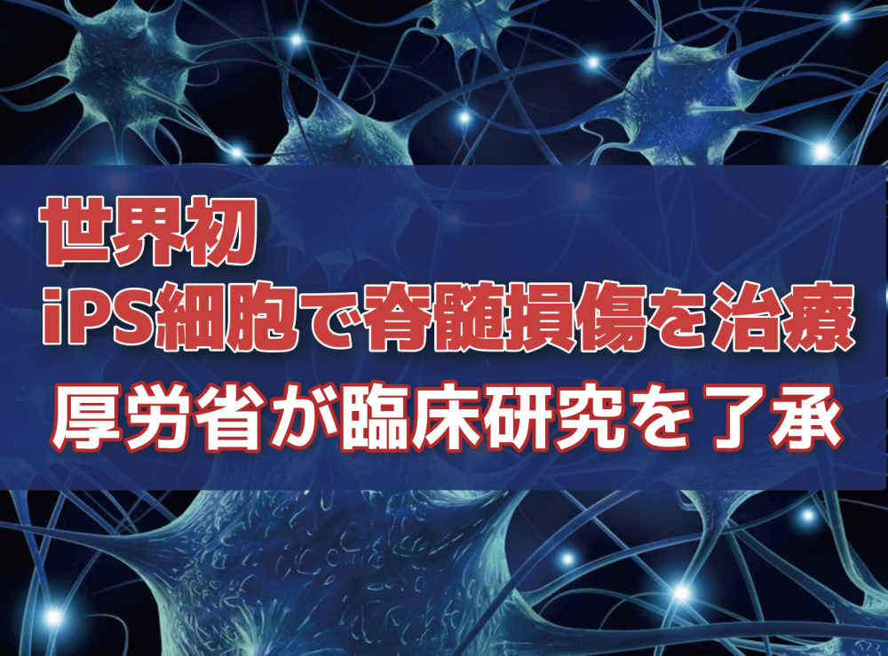 自民党・谷垣元総裁、公の場で歩く姿を披露、J-Workoutが動画公開｜PT 